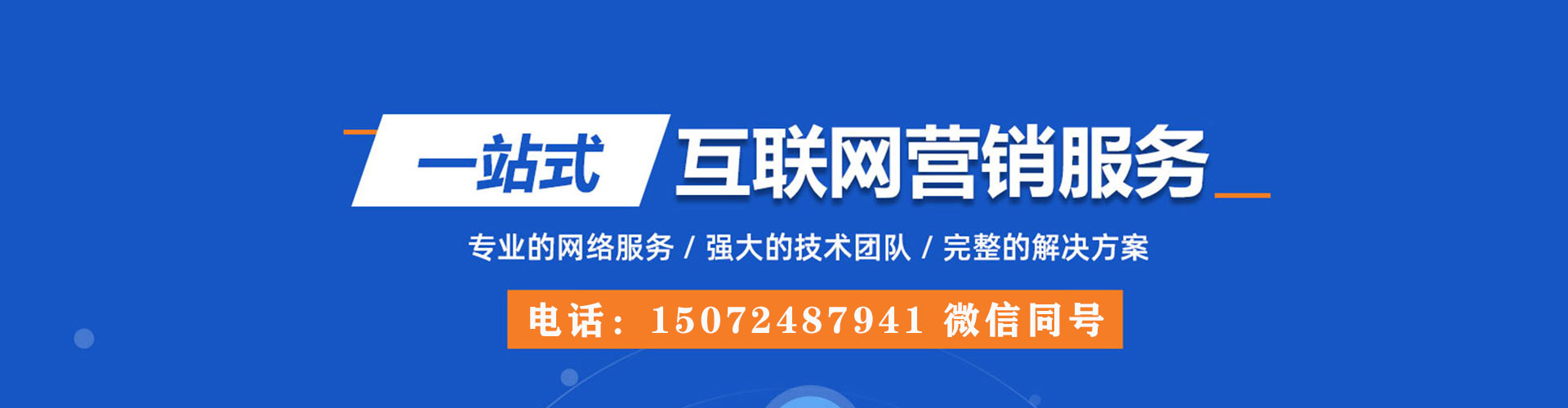 阳泉百度推广费用