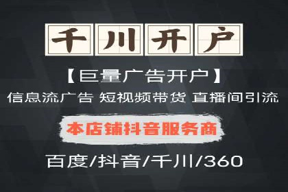 百度SEM竞价案例：如何实现低成本高回报？