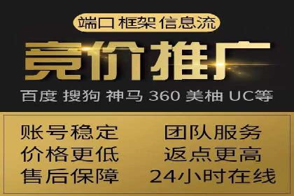 信息流广告竞价实战：案例分析及策略