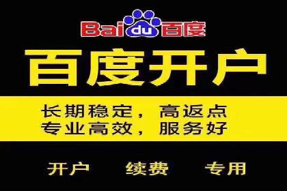 案例分享：SEM搜索引擎优化助力企业品牌曝光