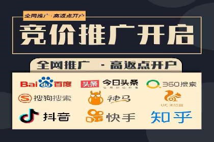 百度推广与网站运营：优化推广的五大步骤