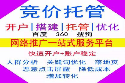 头条信息流平台案例分析