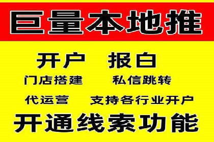 百度信息流广告的优化调整策略案例
